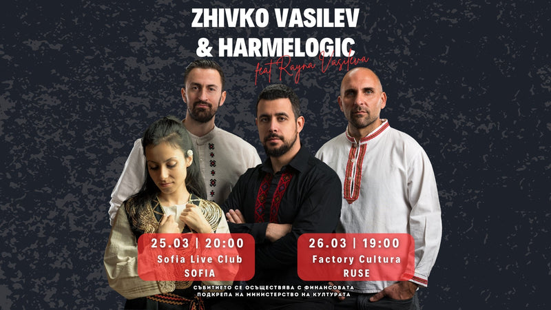 Zhivko Vasilev and Harmelogic with Concerts in Bulgaria